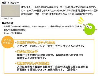 スチール引き違い書庫キャビネットW880mm3段鍵付き人気日本製完成品引戸書庫引違い書庫書類収納本棚収納庫A4国産オフィス家具71%OFFG-33SS