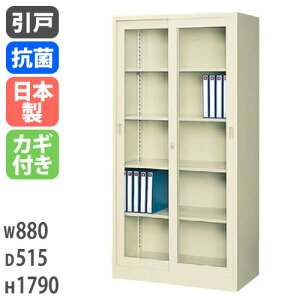  t A4 880×s515×1790mm KXˏ X`[ Lrlbg Ⴂ KX {I ItBX[ ގ[ I [I G-36G5