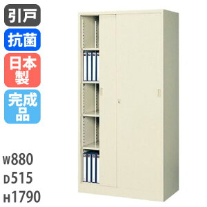  t A4 880×s515×1790mm ˏ X`[ Lrlbg Ⴂ ItBX[ {I ގ[ [I I Ⴂ I G-36H5