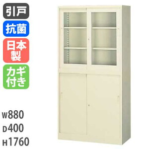  t A4 880×s400×1760mm ˏ Rr KXˏ X`[ Lrlbg Ⴂ KX {I ItBX[ G-36HG Lbg ItBXƋ CeA