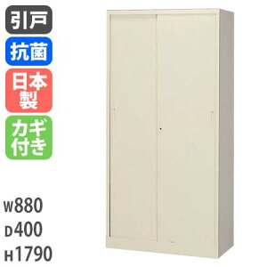  t A4 880×s400×1790mm ˏ X`[ Lrlbg Ⴂ ItBX[ {I ގ[ [I I Ⴂ I G-36SS