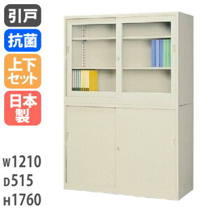 yő1~N[|9/19-23z  ㉺Zbg t A4 1210×s515×1760mm ˏ KXˏ X`[ Lrlbg Ⴂ KX {I ގ[ G-435SGS