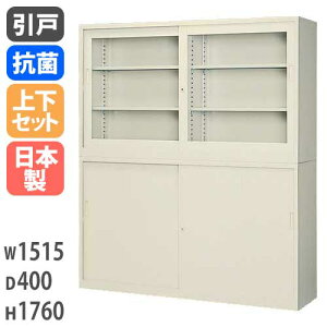 yő1~N[|10/4-8z  ㉺Zbg t A4 1515×s400×1760mm ˏ KXˏ X`[ Lrlbg Ⴂ KX ItBX[ I G-53SGS Lbg 