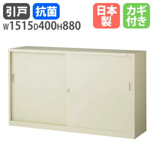  t A4 1515×s400×880mm ˏ X`[ Lrlbg Ⴂ ItBX[ {I ގ[ [I I Ⴂ I G-53SS
