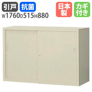  t A4 1760×s515×880mm ˏ X`[ Lrlbg Ⴂ ItBX[ {I ގ[ [I I Ⴂ I G-635SS