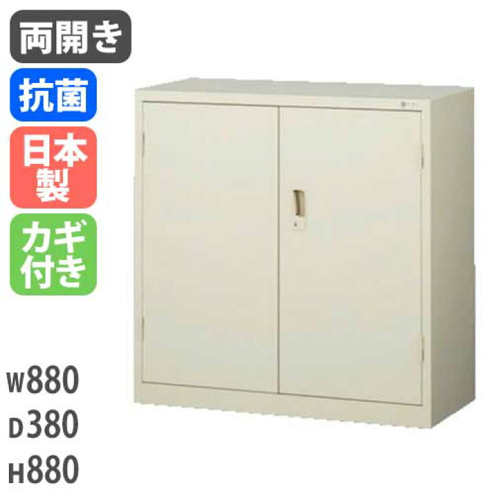 楽天市場】【P5倍4/20 13-15時&最大1万円ｸｰﾎﾟﾝ4/17-23】 書庫 鍵付き 
