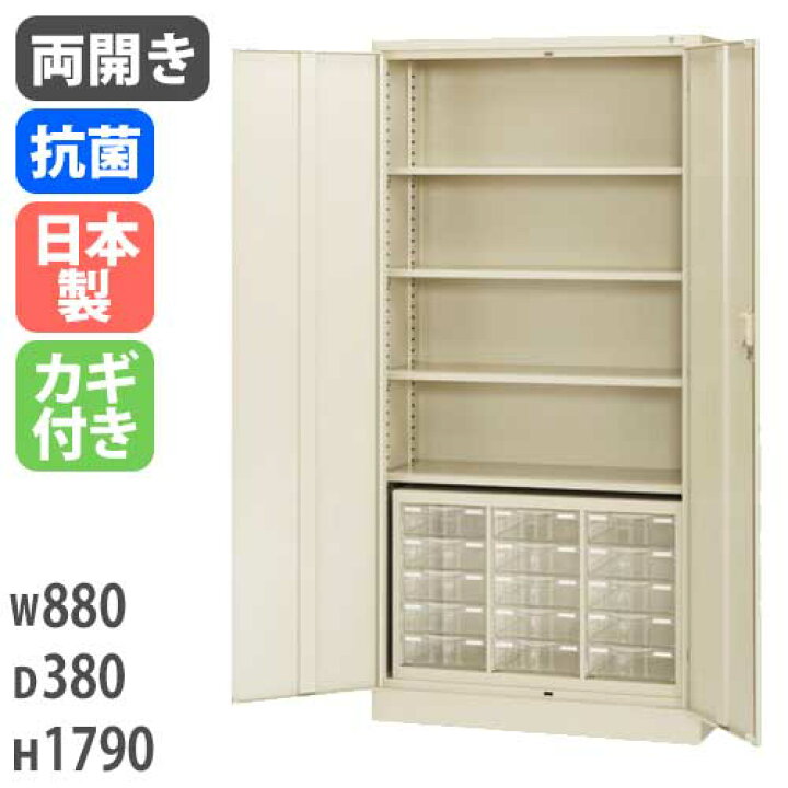 楽天市場】【最大1万円ｸｰﾎﾟﾝ4/14-17】 両開き書庫 レターケースセット 