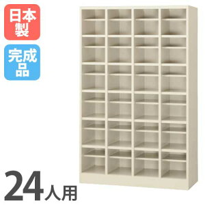 yő1~N[|11/4-10z 24lpV[Y{bNX 46i V[Y{bNX V[YbJ[ V[YbN ʔ C  C   [ Vv I SBG-24 L