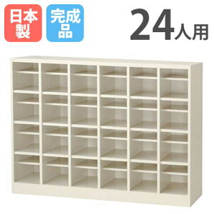 yő1~N[|11/20-26z 24lpV[Y{bNX 64i V[Y{bNX V[YbJ[ V[YbN ʔ C  C   [ Vv { SBY-24 