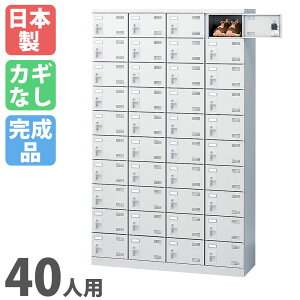 �yP5�{9/20 13-15��&�ő�1���~�N�[�|��9/19-24�z 40�l�p�V���[�Y���b�J�[ 4��10�i �V���[�Y�{�b�N�X �V���[�Y���b�J�[ �X�`�[�����b�J�[ �V���[�Y���b�N ���ʔ� �C�� �C���� �V���v�� ���[ ���{�� S