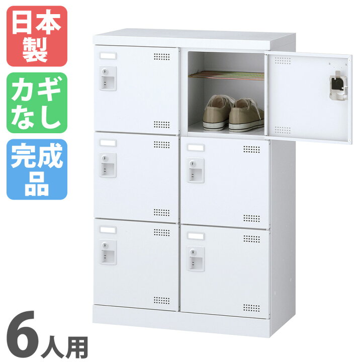 楽天市場】【P5倍4/15 13-15時&最大1万円ｸｰﾎﾟﾝ4/14-17】 6人用シューズ 
