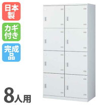 楽天市場】鍵付き ロッカー（クローゼット・ワードローブ｜収納家具 