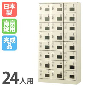 V[YbJ[ 24lp t 38i 싞 { i ʔ X`[bJ[ V[Y{bNX ֎[ C C [ [bN SLC-24TW-N2 LOOKIT ItBXƋ CeA