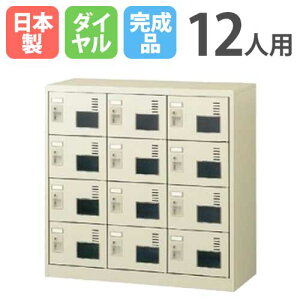 yő1~N[|11/20-26z V[YbJ[ 12lp 34i t _CbJ[ t { i ʔ X`[bJ[ V[Y{bNX ֎[ C [ SLC-M12W-D2