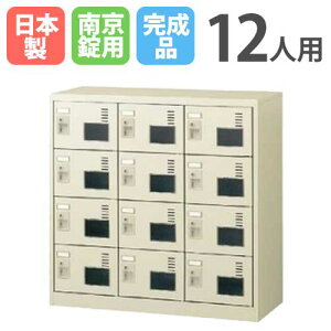 V[YbJ[ 12lp 34i 싞 t { i ʔ X`[bJ[ V[Y{bNX ItBX ֎[ C C C[ SLC-M12W-N2 Lbg ItBXƋ CeA
