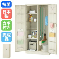 楽天市場】掃除用具入れ（高さ（cm）170 ～ 179.9）の通販