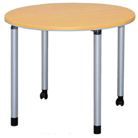 会議テーブル ミーティングテーブル 会議用テーブル 打ち合わせ 打ち合せ スタイリッシュ シンプル オフィス 丸型 セミナー 公共施設 オフィステーブル ET-900R LOOKIT オフィス家具 インテリア