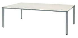 会議テーブル ミーティングテーブル 会議用テーブル 打ち合わせ 打ち合せ スタイリッシュ シンプル オフィス 角型 セミナー 公共施設 オフィステーブル ATS-2412 ルキット オフィス家具 インテリア