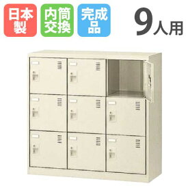 楽天市場 ロッカー内収納の通販