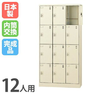 yP5{10/30 13-15&ő1~N[|10/30z 12lpV[YbJ[ 34i [  V[Y{bNX V[YbJ[ X`[bJ[ V[YbN ʔ C SLC-D12T-T3 LOOKIT 