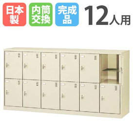 楽天市場 ロッカー内収納の通販