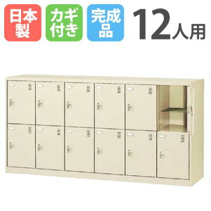 12lpV[YbJ[ 62i V_[ SLC-12Y t V[Y{bNX V[YbJ[ V[YbN ʔ C Vv [ { SLC-12Y-S2 Lbg ItBXƋ CeA