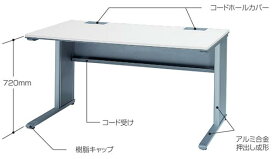 【P5倍4/20 13-15時&最大1万円クーポン4/20】 平机 W1200mm ベルフィーノ Belfino ワークデスク 平デスク スチールデスク デスク PCデスク オフィスデスク 事務机 机 つくえ オフィス 会社 シンプル FN-127H LOOKIT オフィス家具 インテリア