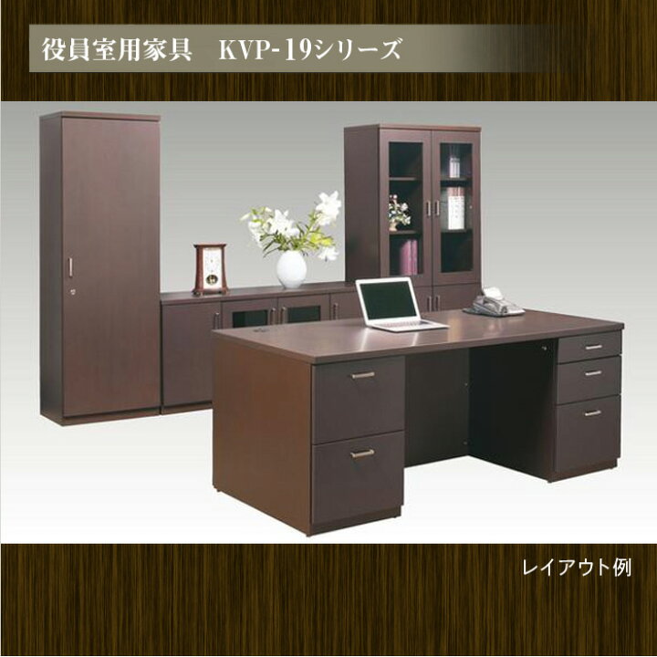 楽天市場】【ﾋﾞｼﾞﾈｽ割10％OFF＆1200円OFFｸｰﾎﾟﾝ3/28-4/28】 両袖机 社長 