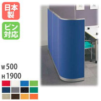 楽天市場】パーティション エンドカバーの通販