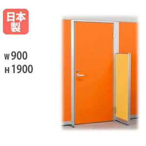 【P5倍10/25 13-15時&最大1万円クーポン10/24-27】 ドアパネル パーテーション 出入り口 パーティション パネル 扉パネル 扉 間仕切り 仕切り 目隠し ミーティングルーム 会議室 オフィス フロアパ