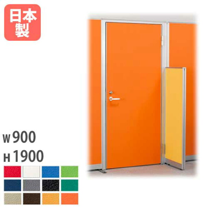 楽天市場】【最大1万円ｸｰﾎﾟﾝ4/24-27】 ドアパネル パーテーション 