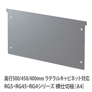 �yP5�{5/25 13-15��&�ő�1���~�N�[�|��5/23-26�z ���d�ؔ� A4 RG�V���[�Y RW�V���[�Y ���e�����L���r�l�b�g ���s500mm ���s450mm ���s400mm 3�i�p 2�i�p �d�ؔ� �d�؂�� �X�`�[���� ���e�����p ���� RG-YPA4