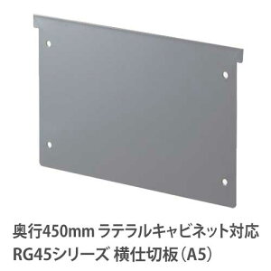 dؔ A5 RGV[Y RWV[Y eLrlbg s450mm 4ip dؔ d؂ X`[ Lrlbgp  I t@C ep RG-YPA5