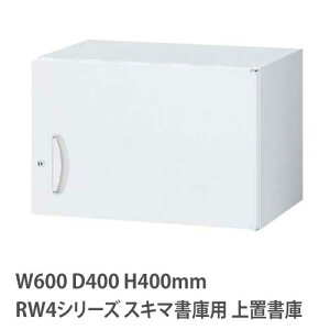 u 400mm ЊJ RWV[Y 600×s400mmp u t  Lrlbg ގ[ up ǖʎ[ ItBX ۊǌ I RW4-04H60