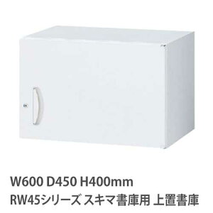 u 400mm ЊJ RWV[Y 600×s450mmp u t  Lrlbg ގ[ up ǖʎ[ ItBX ۊǌ I RW45-04H60