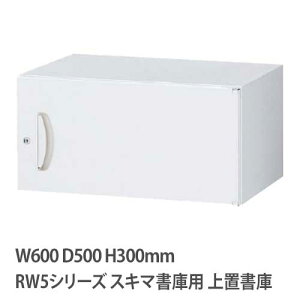 u 300mm ЊJ RWV[Y 600×s500mmp u t  Lrlbg ގ[ up ǖʎ[ ItBX ۊǌ I RW5-03H60