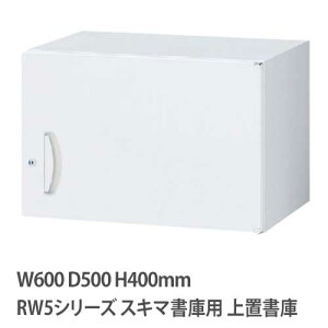 u 400mm ЊJ RWV[Y 600×s500mmp u t  Lrlbg ގ[ up ǖʎ[ ItBX ۊǌ I RW5-04H60