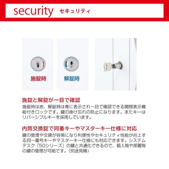 楽天市場】メールボックス 2人用 自動施錠ボタン錠 封筒 書類 ロッカー 