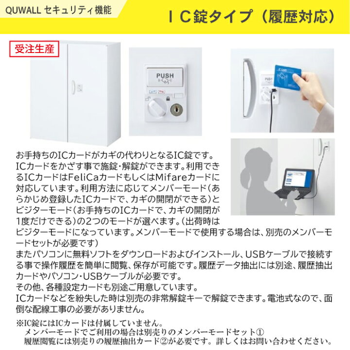 楽天市場】メールボックス 2人用 自動施錠ボタン錠 封筒 書類 ロッカー 