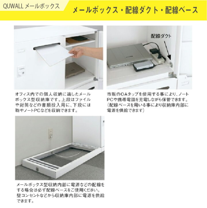 楽天市場】メールボックス 2人用 自動施錠ボタン錠 封筒 書類 ロッカー 