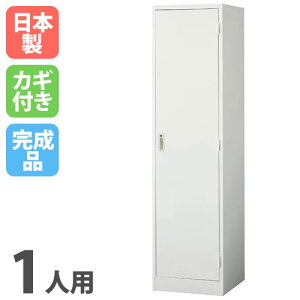 yP5{9/20 13-15&ő1~N[|9/19-23z bJ[ 1lp zCg t 455×s515×1790mm X߃bJ[ X`[bJ[ ItBXbJ[  1lp ItBX[ lp t
