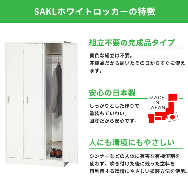 楽天市場】【P5倍4/20 13-15時&最大1万円ｸｰﾎﾟﾝ4/17-23】 ロッカー 8人 