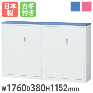 yP5{10/30 13-15&ő1~N[|10/30z Ɍ^JE^[ 1760×s380×1152mm J×2 X`[ Lrlbg tJE^[ t zCg Ԏd؂ ډB L ALZ-HH