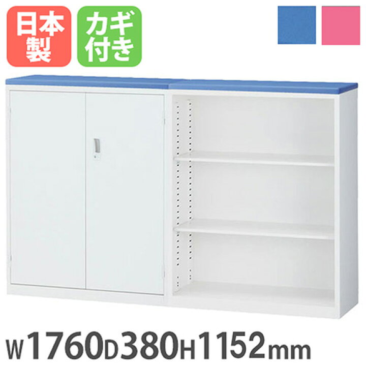 楽天市場】【ﾋﾞｼﾞﾈｽ割10％OFF＆1200円OFFｸｰﾎﾟﾝ3/28-4/28】 書庫型 