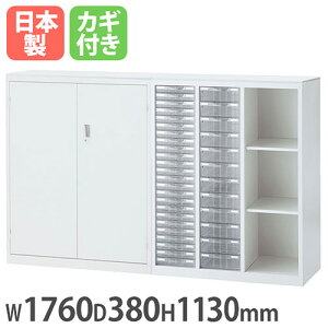 yP5{10/30 13-15&ő1~N[|10/30z Ɍ^JE^[ 1760×s380×1130mm J + ^[P[X X`[ Lrlbg tJE^[ t zCg Ԏd؂ ALZ-HKP-