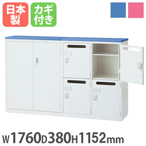 yP5{10/30 13-15&ő1~N[|10/30z Ɍ^JE^[ 1760×s380×1152mm J + p[\ibJ[ X`[ Lrlbg tJE^[ zCg Ԏd؂ [ AL