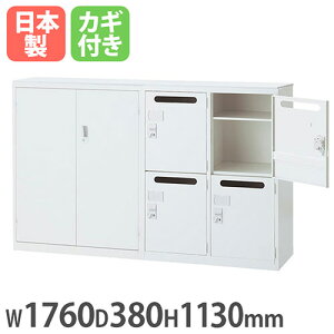 yő1~N[|9/4-10z Ɍ^JE^[ 1760×s380×1130mm J + p[\ibJ[ X`[ Lrlbg tJE^[ zCg Ԏd؂ ALZ-HM-TSW
