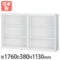 楽天市場】受付カウンター（本収納・書庫｜オフィス収納）：オフィス 