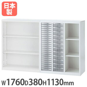 yP5{10/30 13-15&ő1~N[|10/30z Ɍ^JE^[ 1760×s380×1130mm I[v + ^[P[X X`[ Lrlbg tJE^[ t zCg Ԏd؂ ALZ-K