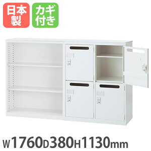 yrWlX10OFF1200~OFFN[|9/26-10/24z Ɍ^JE^[ 1760×s380×1130mm I[v + p[\ibJ[ X`[ Lrlbg tJE^[ zCg Ԏd